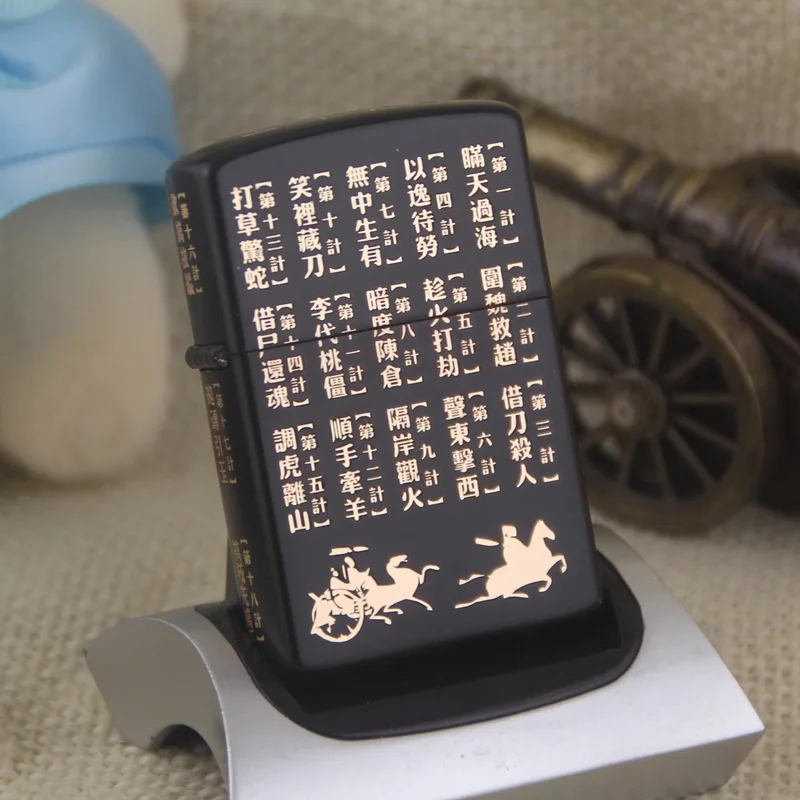

CHIEF China Art of War Gas Cigarette Lighter Cigarettes Kerosene Flint Petrol Vintage Gasoline Lighter Oil Petrol Refillable