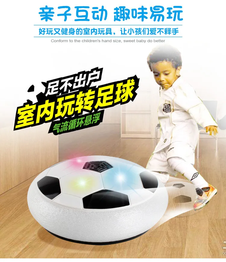 

Hot Hover Ball LED Light Flashing Arrival Air Power Soccer Ball Disc Indoor Football Toy Multi-surface Hovering And Gliding Toys