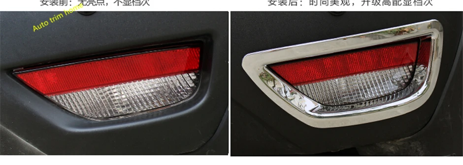 Car Accessories Fit For Renault Captur 2014 2015 2016 ABS Chrome Exterior Rear Fog Lamps Lights Cover Trims Molding Garnish