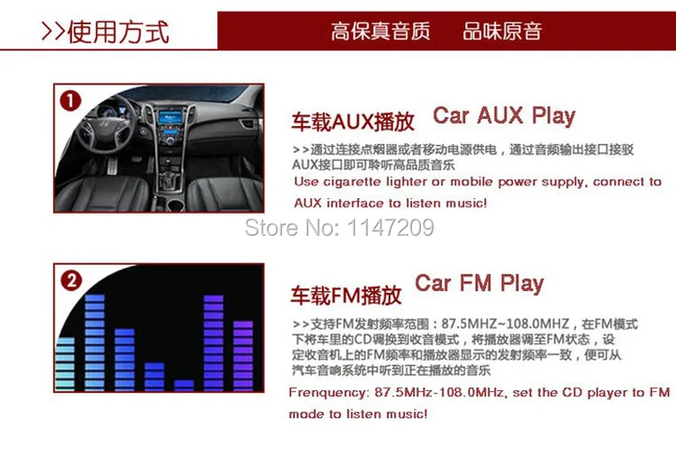 Lossless Car Music Player (6)