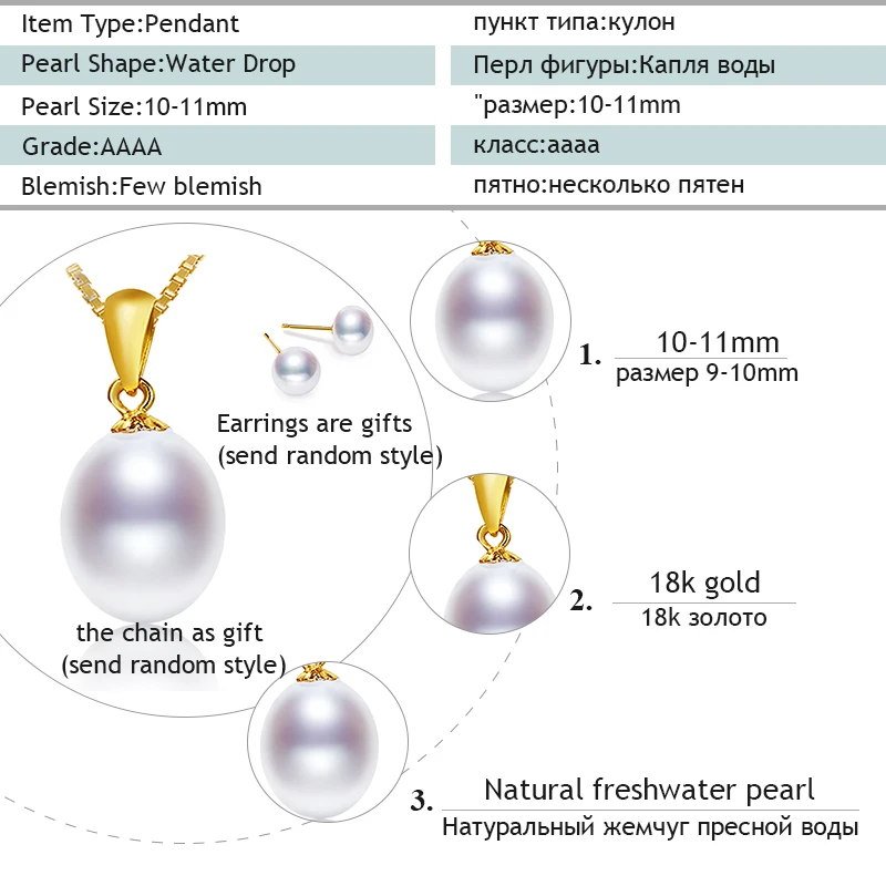 ZHIXI 18 К желтого золота Цепочки и ожерелья Подвеска естественный пресноводный белый 10-11 мм падение жемчуг Подарок на годовщину Для женщин Jewelry BoxT2511