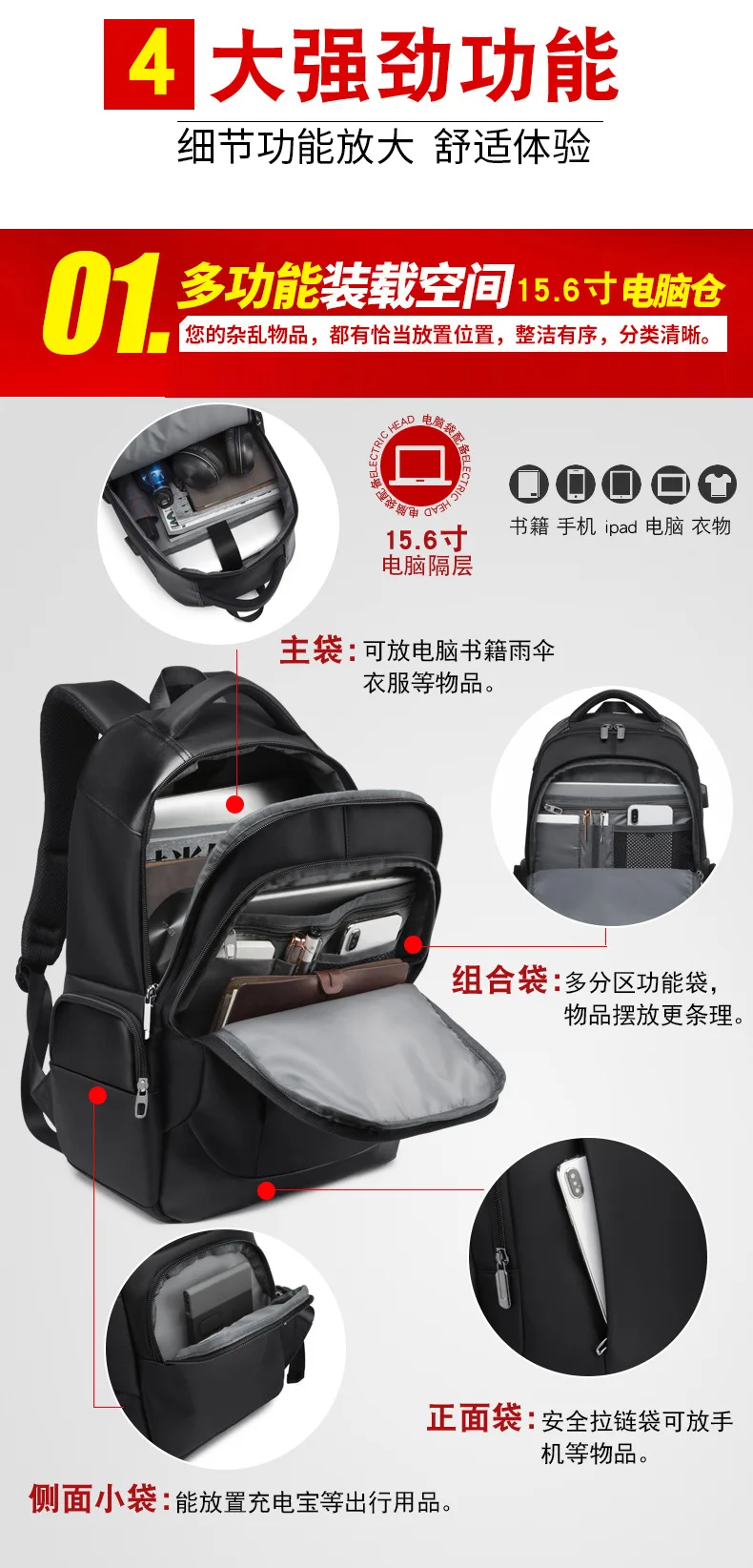 15,6 дюймовый ноутбук путешествия рюкзак мужской бизнес USB заряд водонепроницаемый  школьный портфель для подростка