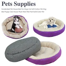 Диван для собаки, круглые кровати, коврики, питомник, собачка, теплый дом, зимняя кровать для питомца, домик для щенка, маленькая собака, подушка, корзина, принадлежности