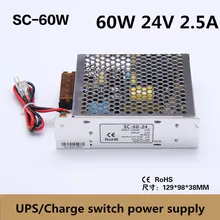 60W 24V 2.5A Универсальный UPS переменного тока/функция зарядки монитор импульсный режим питания зарядное устройство 27,6 V(SC-60-24