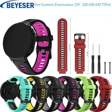 Silicone Replacement Watch Band for Garmin Forerunner 230 235 220 620 630 735 235 Lite Smart Wrist Watch Band bracelet strap Silicone Replacement Watch Band for Garmin Forerunner 230 235 220 620 630 735 235 Lite Smart Wrist Watch Band bracelet strap
