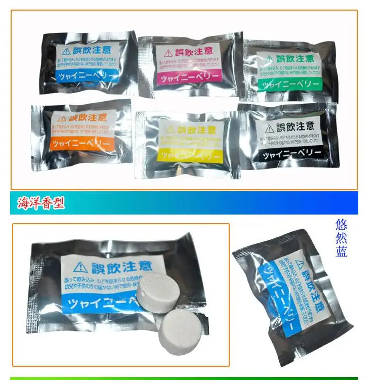 Automobile air conditioner outlet perfume supplement  jasmine scented green tea  solid perfume  Car Perfume  Car Air Freshener