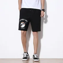 Летние грузовые шорты для мужчин slim fit мужские мешковатые шорты брендовые уличные хлопковые мужские брендовые летние шорты