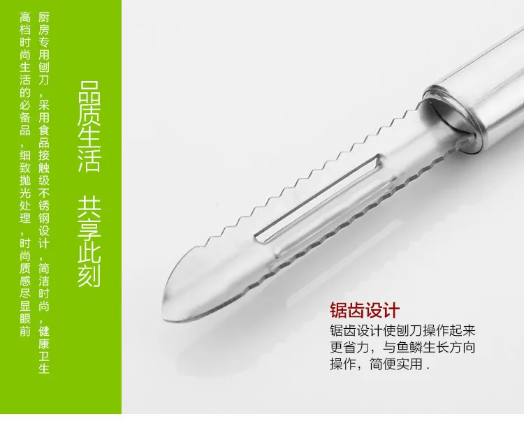 1 шт. s/сталь инструменты для приготовления пищи нож для чистки рыбы чистый нож для разделки рыбы для очистки кожи рыбы скалер Рыбалка ferramentas KX 232
