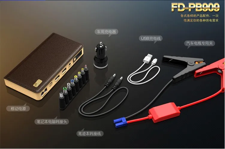 Free DHL Automobile Emergency Start Power Bank