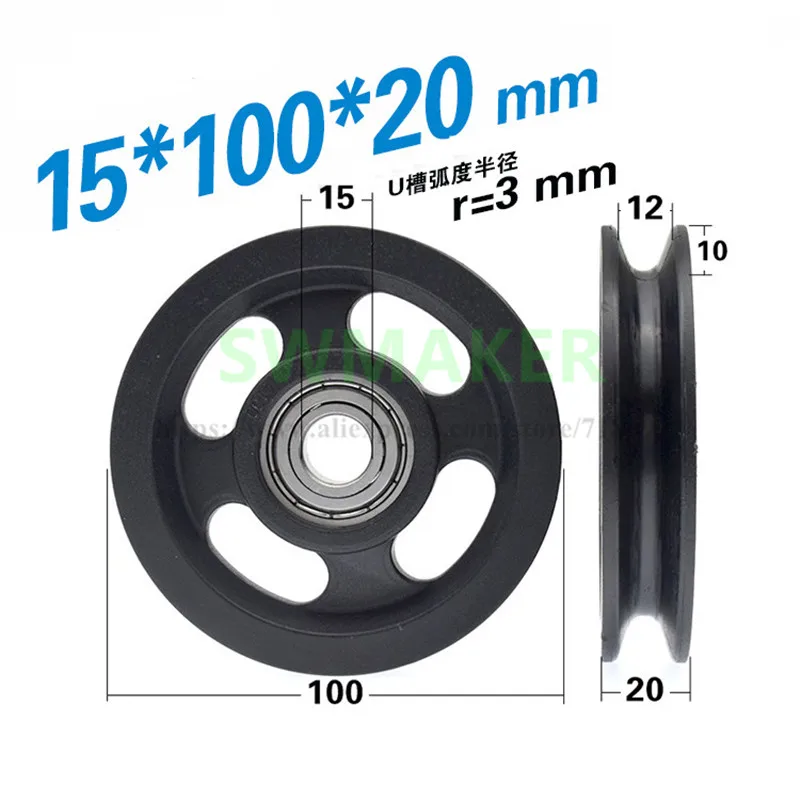 

10pcs 15*100*20mm 10*100*20mm fitness equipment pulley, 6202 bearing nylon wheel, 10cm rolling wire rope, U grooved guide wheel