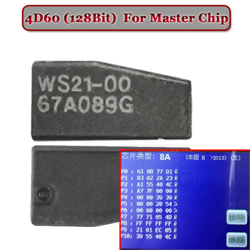 5 шт./лот) ID4D-60 чип 128 бит(может написать 8A чип