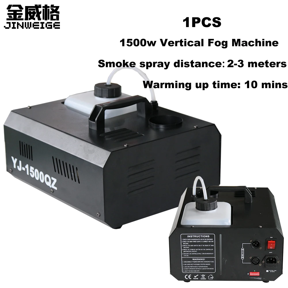 Free Shipping 1500W DMX Fog Machine Vertical Fogger Smoke Machine For