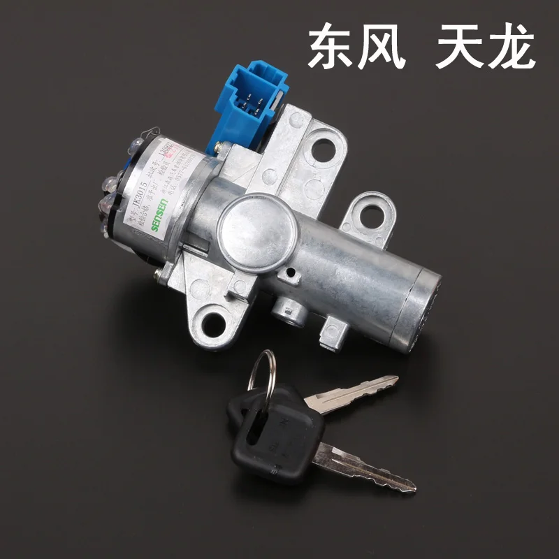 

JK3015 dongfeng tianlong hercules days kam ignition switch start switch starting switch ignition lock