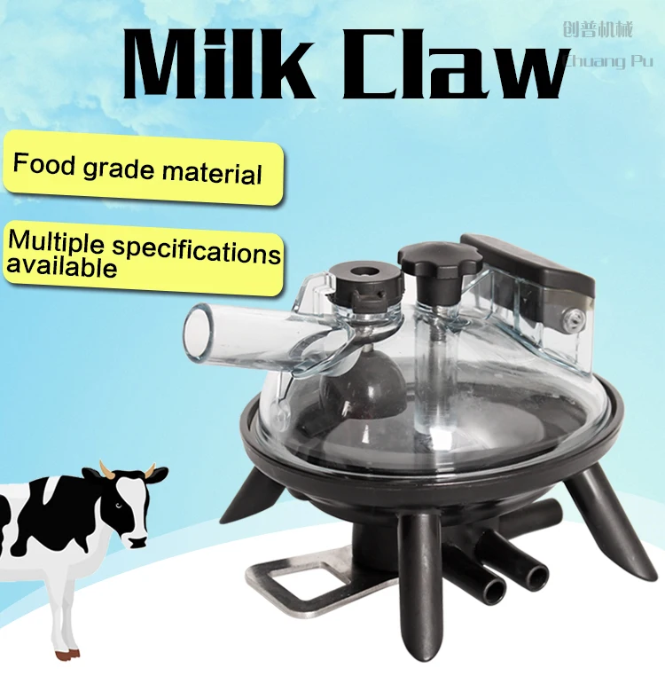 400CC молочный коготь/молочный коллектор с основанием из нержавеющей стали для коровьего доильного салона