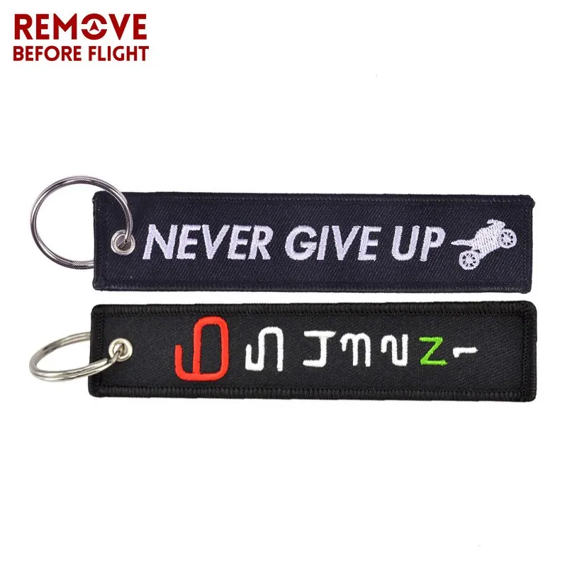 MOROR CAR KEYCHAIN2