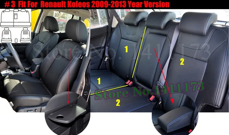 252 CAR SEAT CUSHION (3)