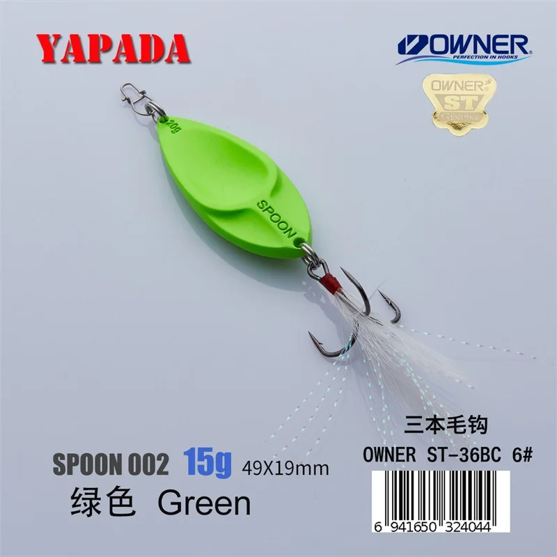 YAPADA ложка 002 Viper владелец тройной крючок 10 г-15 г многоцветный 43-49 мм металлическая ложка перо рыболовные приманки - Цвет: Green 15g Feather