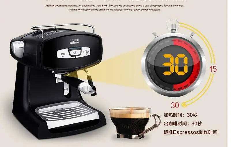 china Eupa 15bar pressure steam Coffee machine TSK 1826B4 High pressure