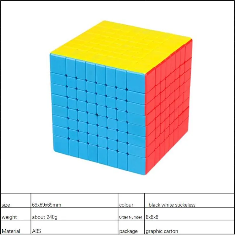 Мою MF8 8X8X8 куб 8 слоев 8x8 головоломка на скорость форма для льда искажения