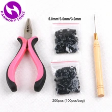 1 Набор, профессиональные инструменты для наращивания волос, розовые плоскогубцы с 3 отверстиями и деревянная игла для крючка и 5,0 мм Силиконовые микро кольца, трубки, бусины