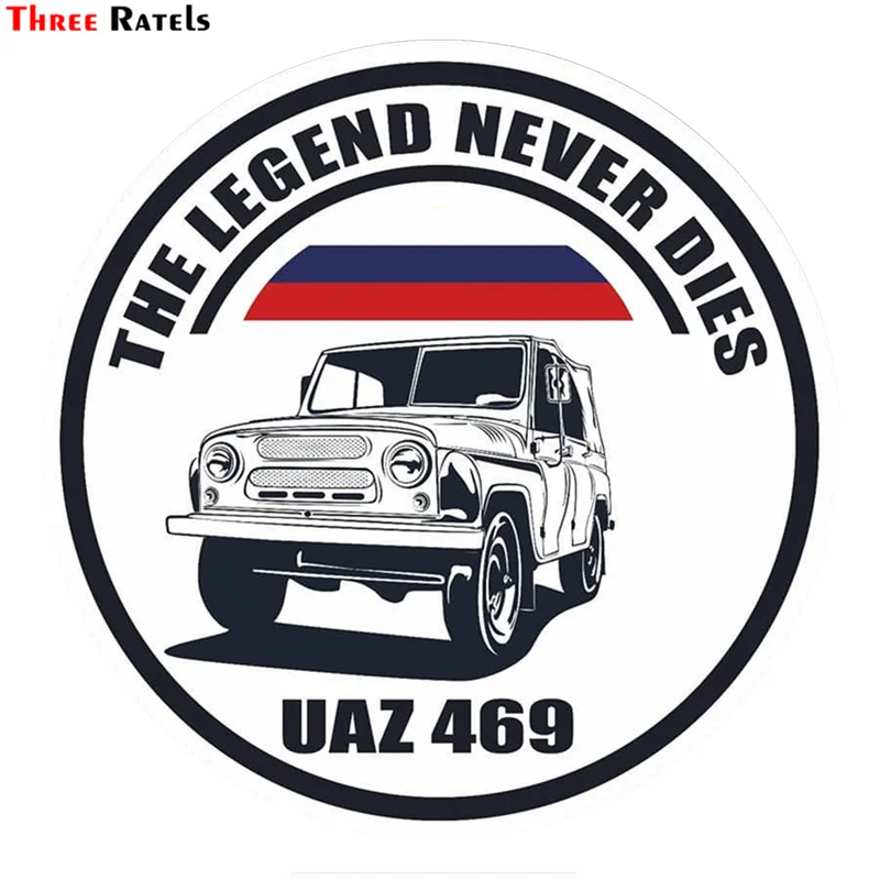 Three Ratels TRL617 #14x14 см уаз 469 забавные автомобильные наклейки и наклейки|Наклейки на
