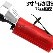 " пневматическая Вертикальная отрезная машина, станок для резки стали, мульти-резак, инструмент для установки, пневматический резак