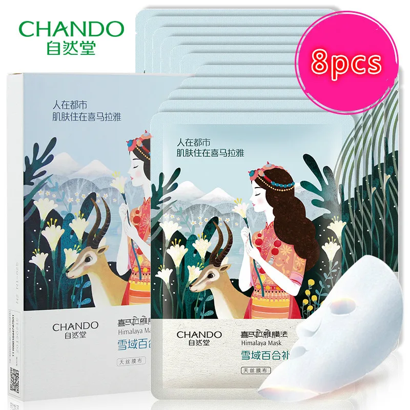 

CHANDO Snow Lily Acne Treatment Anti-Aging Moisturizing Oil-control Whitening face mask skin care