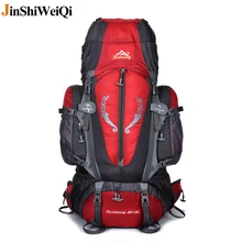 85L открытый большой рюкзак унисекс путешествия Альпинизм Горные рюкзаки Пешие прогулки большой емкости Рюкзаки Кемпинг спортивные сумки