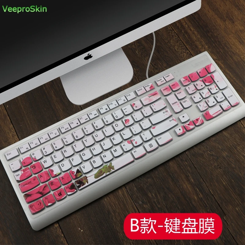 Крышка клавиатуры Силиконовые серьги для lenovo эфирные беспроводные клавиатуры кожи клавиатуры настольного компьютера все в одном ПК Kbrfbu71