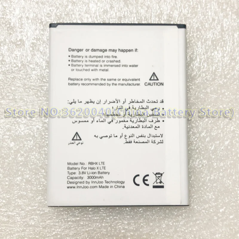 

GND 3.8V 3000mAh RBHX LTE Replacement Battery For InnJoo Halo X LTE 3000mAh smartphone Li-ion bateria Li-Polymer Batterie
