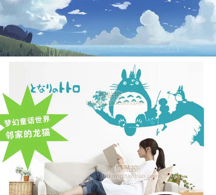 Totoro Wall Decal Vinyl Wall Stickers Decal Decor Home Decorative