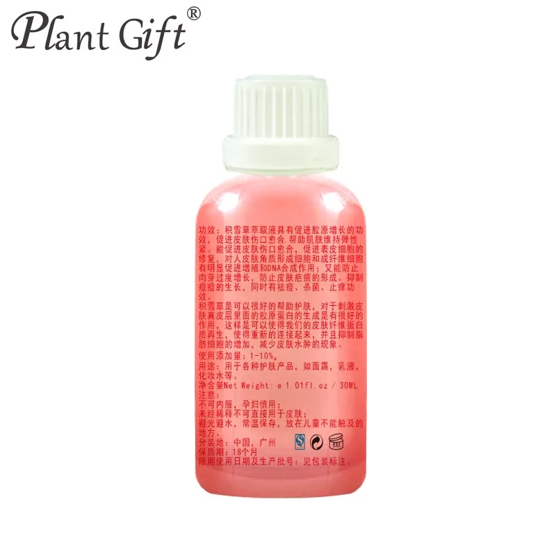100ml