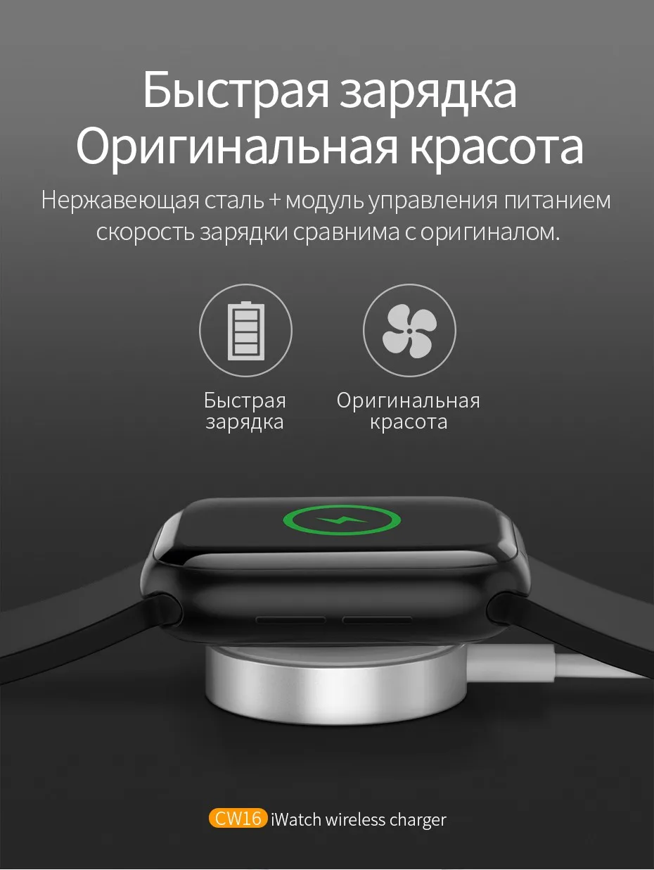 HOCO Оригинальное Беспроводное зарядное устройство для Apple Watch зарядное устройство магнитный для i-Watch зарядный usb-кабель 1 м для Apple Watch Series 4 3 2