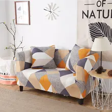 

Elastic Stretch Tight Warp All-inclusive Flower Sofa Cover Slip-resistant Spandex Soft Slipcover one/Two/Three/Four Seat FTT008
