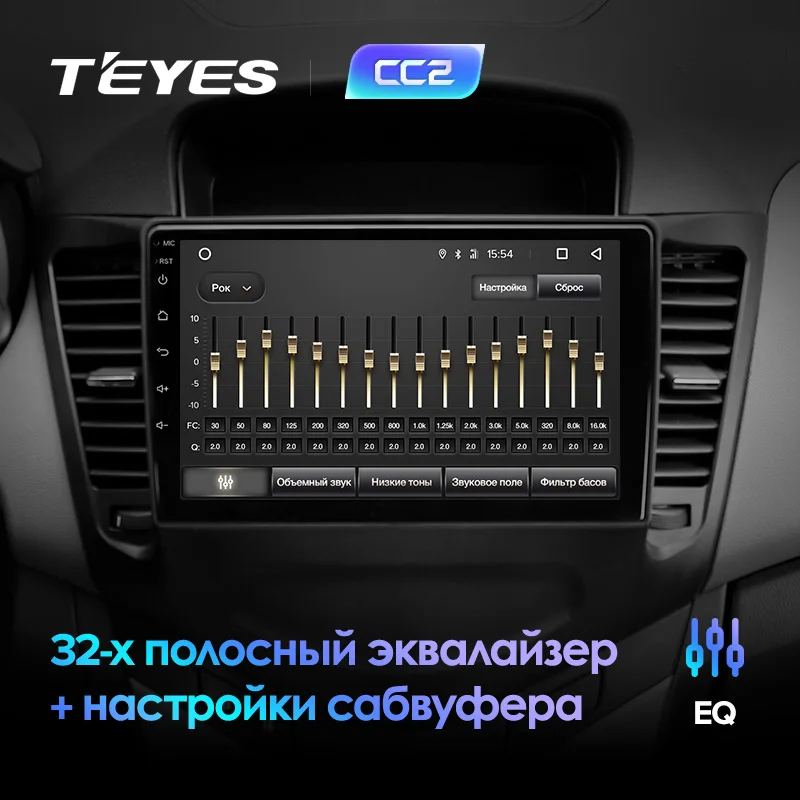 TEYES CC2 Штатная магнитола для Шевролет Круз Chevrolet Cruze J300 2009 2011 2012 2013 Android 8.1, до 8-ЯДЕР, до 4+ 64ГБ 32EQ+ DSP 2DIN автомагнитола 2 DIN DVD GPS мультимедиа автомобиля головное устройство