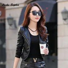 1 шт., женская короткая куртка большого размера, пальто, осень, искусственный мех, из искусственной кожи, сплайсинга, маленькая куртка, женские облегающие локомотивные пальто