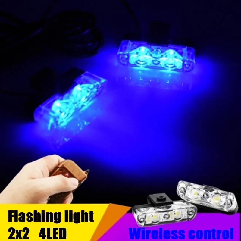 Высокая Яркость 12V 2X2 4LED красный/синий автомобиль Беспроводной управления полицейский светильник Строб аварийного Предупреждение мигающий туман светильник, футболка с принтом "автомобиль" для укладки волос