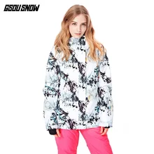 GSOU SNOW новая лыжная куртка женская нескатывающаяся куртка для сноубординга Водонепроницаемая модная ветрозащитная Женская лыжная куртка из дышащего хлопка