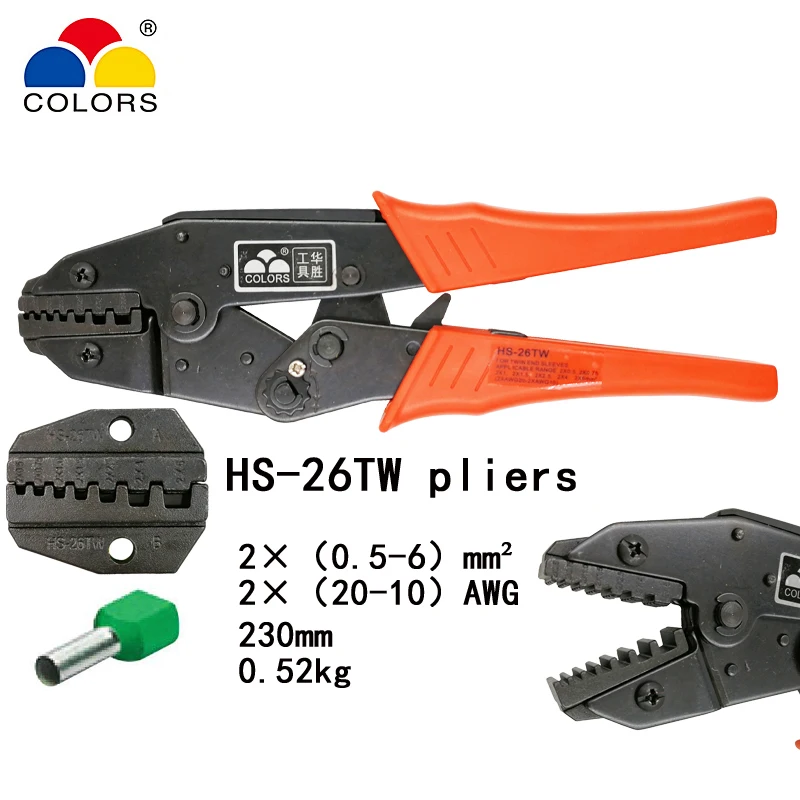 

COLORS HS-26TW crimping pliers for insulated non-insulated tube terminals double wire crimping 0.5-6mm2 20-10AWG brand tools