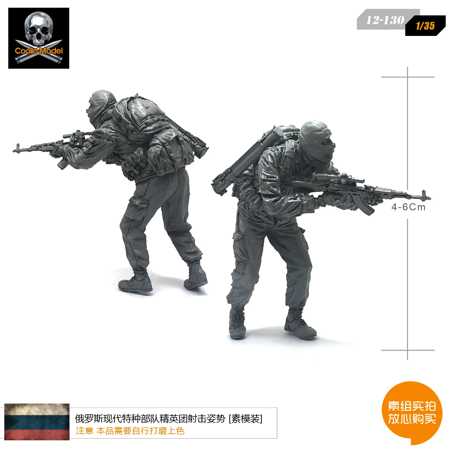 Модель солдата из смолы 1/35 для стрельбы Элитный полк современных российских