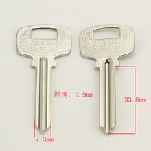 A052 общего дома пустого ключа. Альфа пустого ключа. гостиничная ключ. В случае крупного ключ от дома