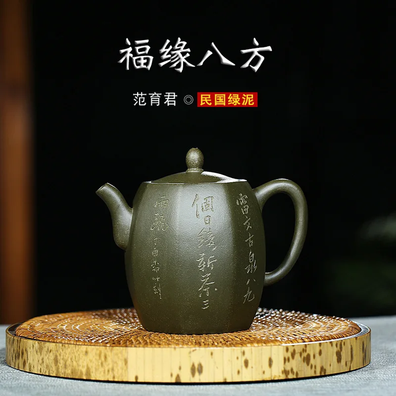 

Full Manual Dark-red Enameled Pottery Teapot Good Luck Eight Party Teapot Raw Ore The Republic Of China Green Mud Tea Set