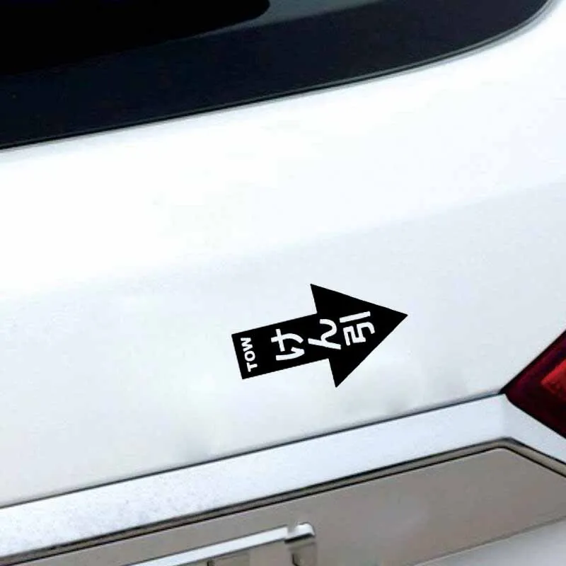 YJZT 8.1X13.3CM Japanese Tow Point Vinyl Jdm Decal Car Sticker Black/Silver C26-0068