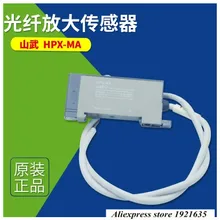 Японский HPX-MA датчик
