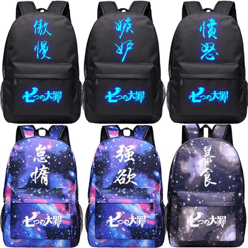 

High-Q Unisex Anime Seven deadly sins backpacks luminous backpack Seven deadly sins Student bag Backpack
