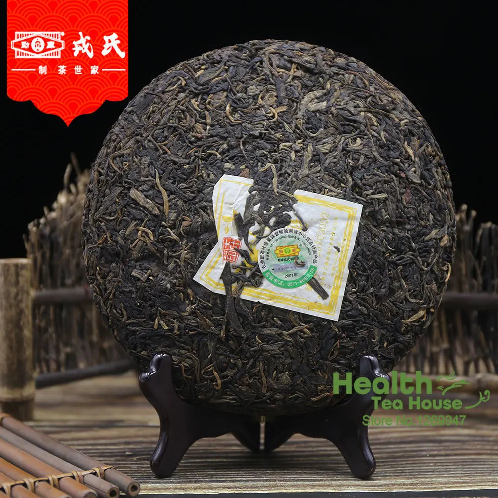 Mengku Rongshi 2007 Shen Pu'er торт Mu Ye Chun старый пуэр чай сырой пуэр чай 400 г