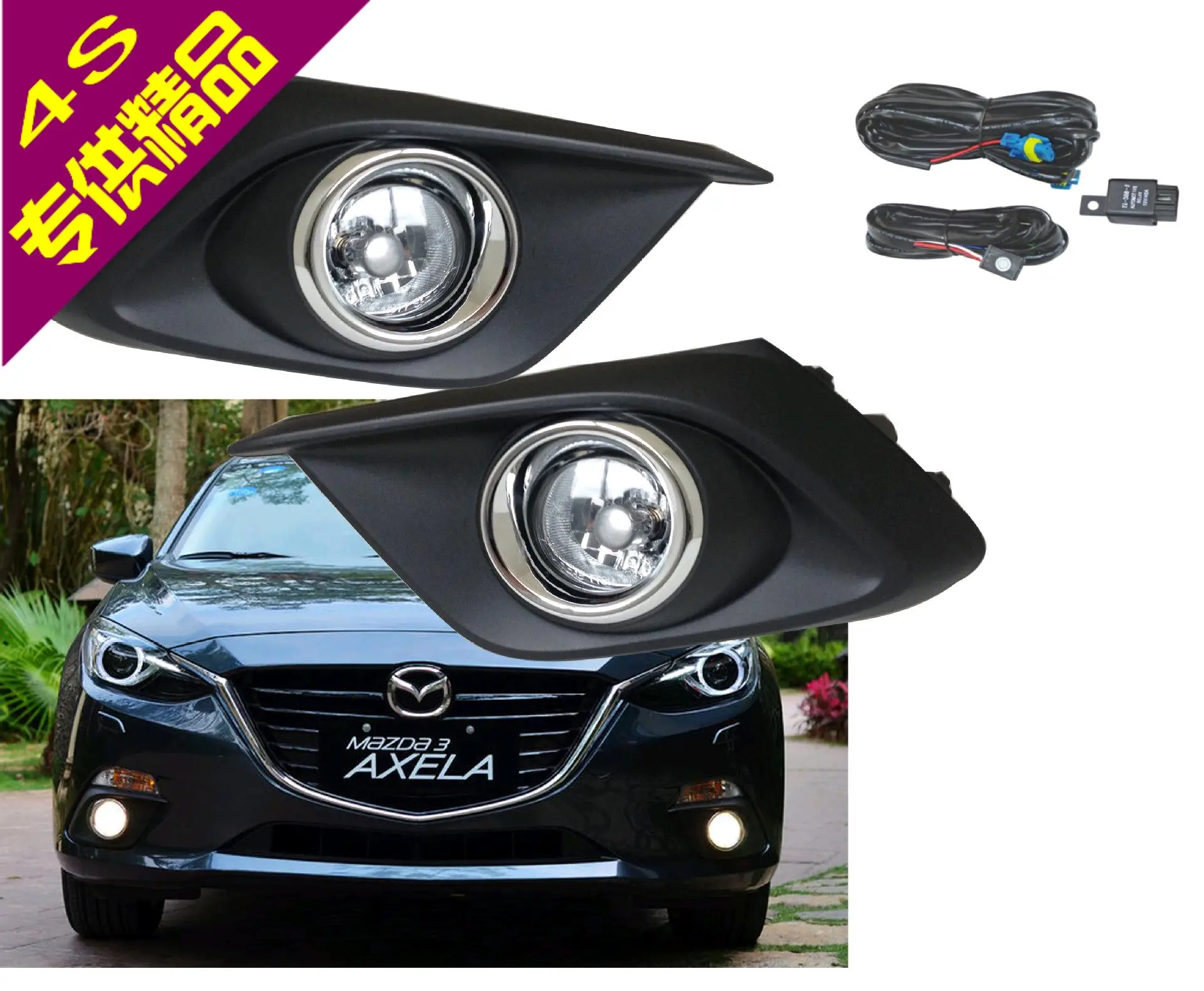 For 4s 2014 2015 MAZDA 3 former fog lamp assemblyfog lampfor mazda 32015 mazda 3 AliExpress