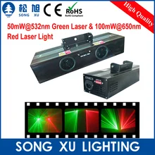 Горячая проектор DJ сцена с прожекторами для дискотеки Рождественский лазер для вечеринок освещение шоу красный зеленый лазер/SX-150RG
