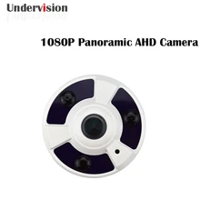 Panoramic fisheye Camera AHD 1080P cctv Camera 360 degree fisheye camera