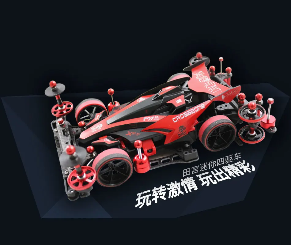 RFDTYGR RC Mini 4wd 1 5 мм FRP стекловолокно SUXX Evo.1 chesis наборы на заказ Запчасти для Tamiya MINI 4WD